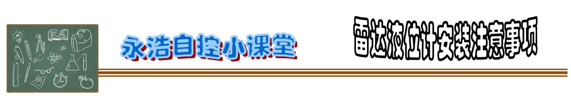 20191009我公司承建的某电站生态流量测控系统于2019年9月底全面-2.jpg