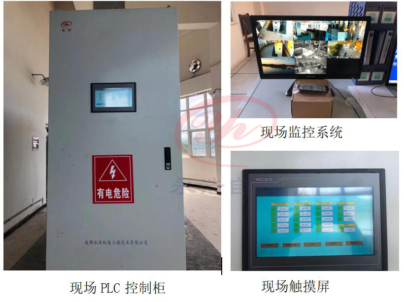 20191116水厂取水口自控系统竣工-1.jpg